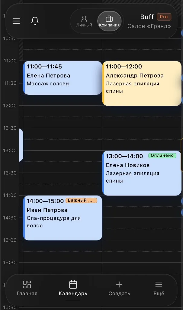 Мобильный календарь записей