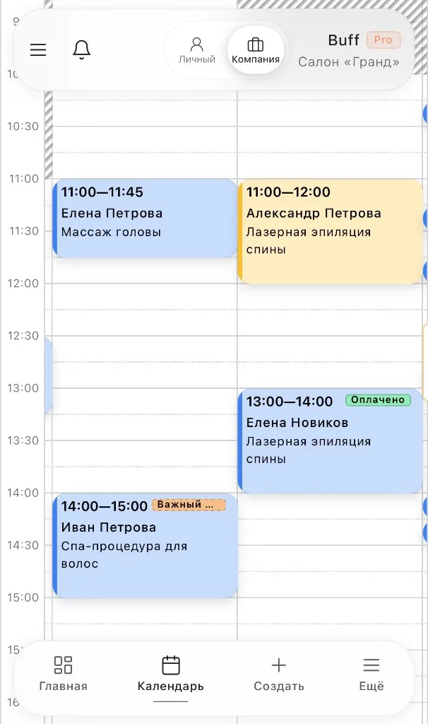 Мобильный календарь записей